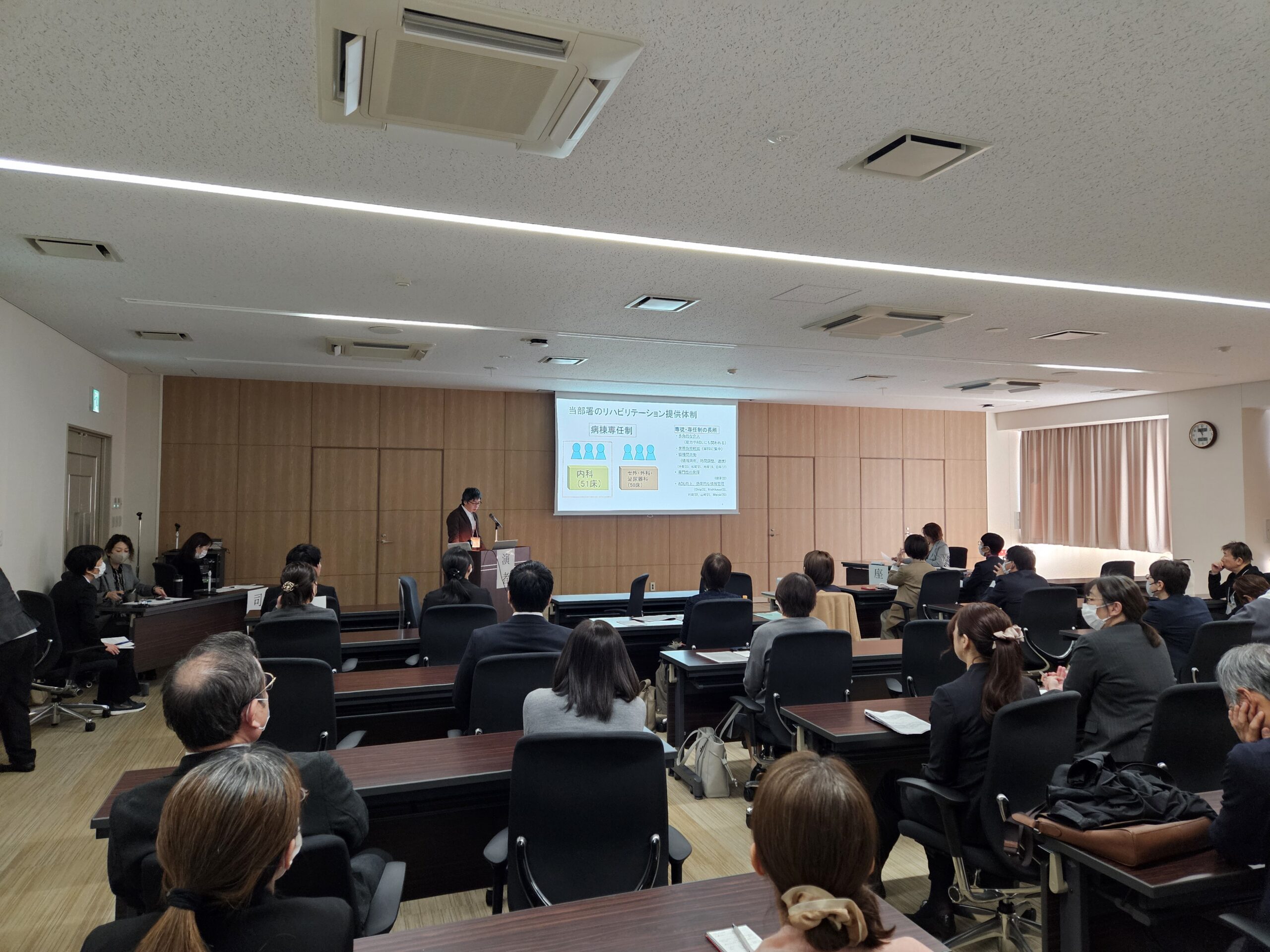 日本医療マネジメント学会 愛媛県支部